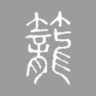 �������ϸ����