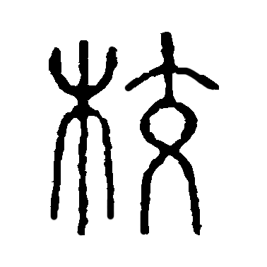 �������ϸ����