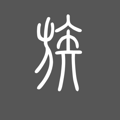 �������ϸ����