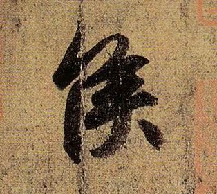 �������ϸ����