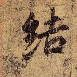 �������ϸ����