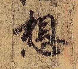 �������ϸ����