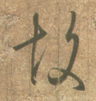 �������ϸ����