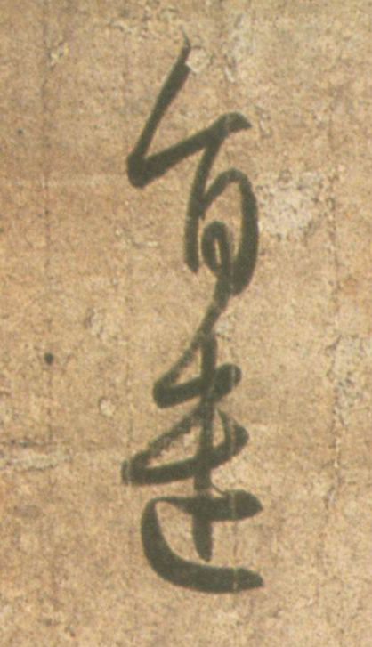 �������ϸ����