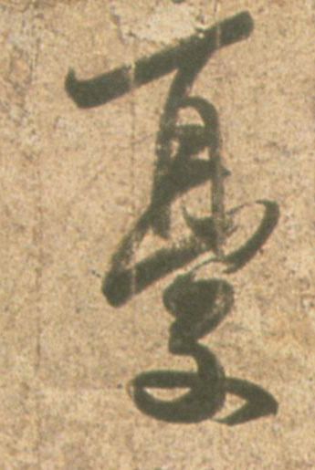 �������ϸ����