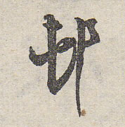 �������ϸ����