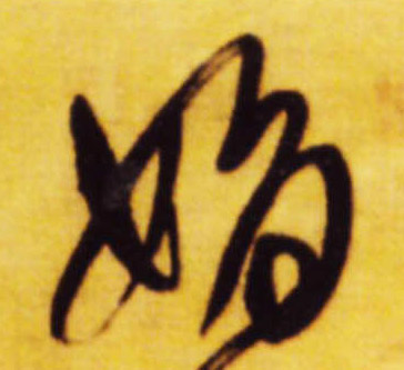 �������ϸ����