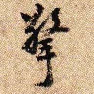 �������ϸ����