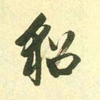 �������ϸ����