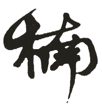 �������ϸ����