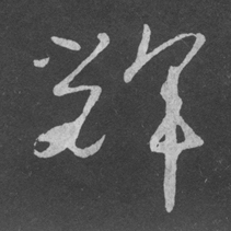 �������ϸ����