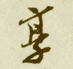 �������ϸ����