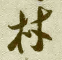 �������ϸ����