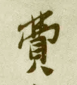 �������ϸ����