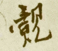 �������ϸ����