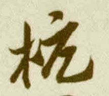 �������ϸ����