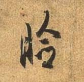 �������ϸ����