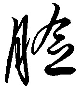 �������ϸ����