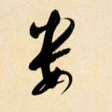 �������ϸ����