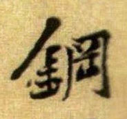 �������ϸ����