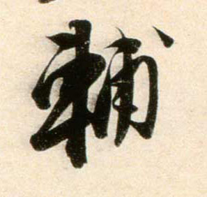 �������ϸ����