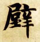 �������ϸ����