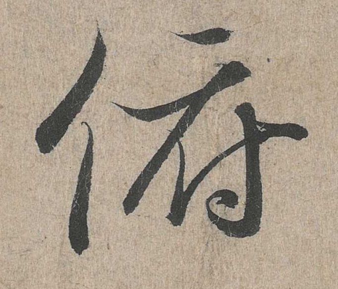 �������ϸ����