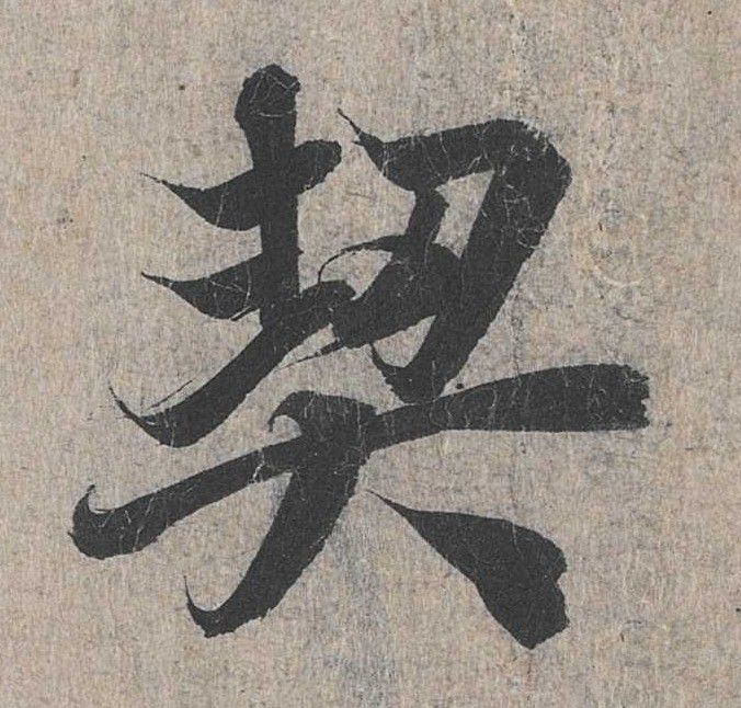 �������ϸ����