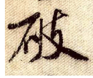 �������ϸ����