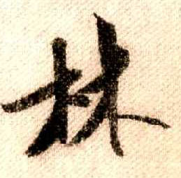 �������ϸ����