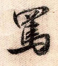 �������ϸ����