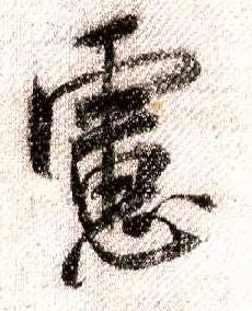 �������ϸ����