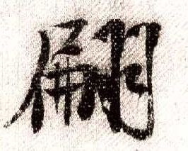 �������ϸ����