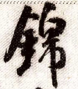 �������ϸ����