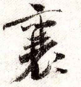 �������ϸ����