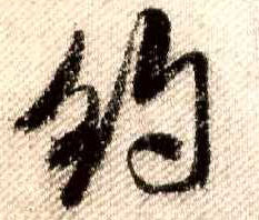 �������ϸ����