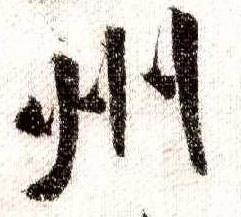 �������ϸ����