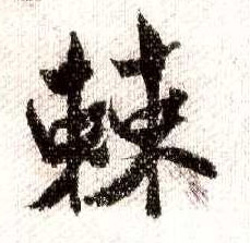 �������ϸ����