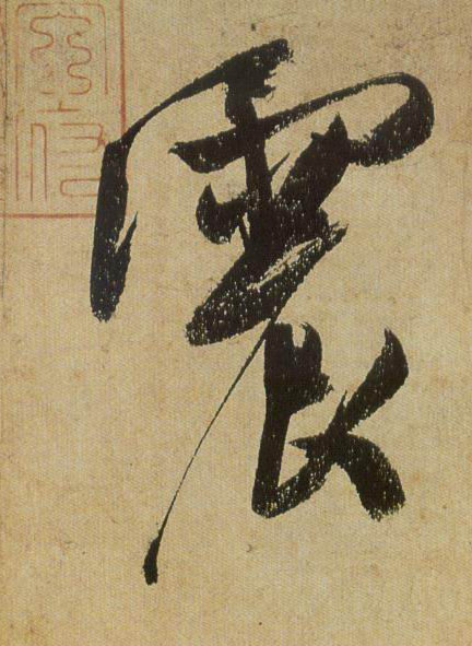 �������ϸ����