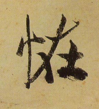 �������ϸ����