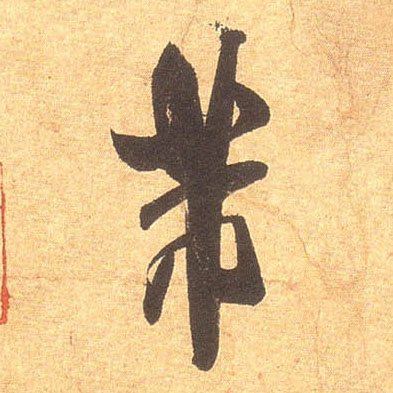 �������ϸ����