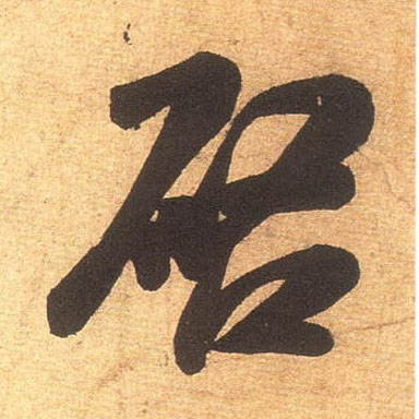 �������ϸ����