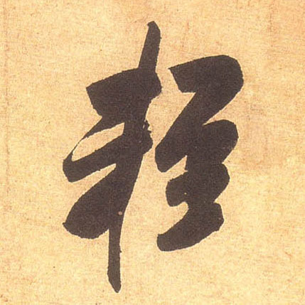 �������ϸ����