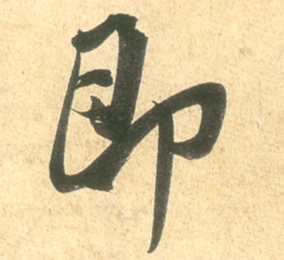 �������ϸ����