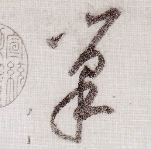 �������ϸ����