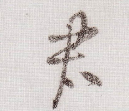 �������ϸ����