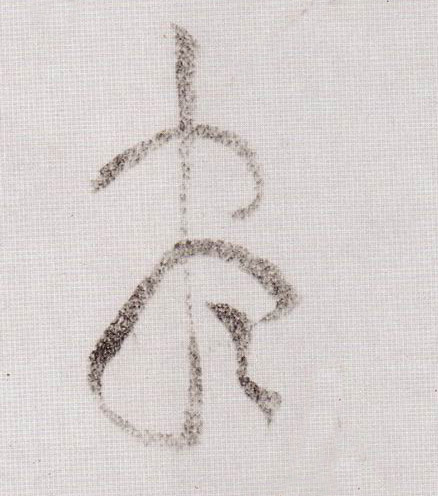 �������ϸ����