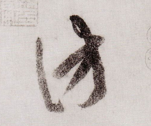 �������ϸ����