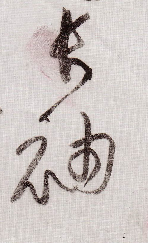 �������ϸ����