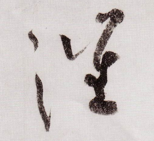 �������ϸ����